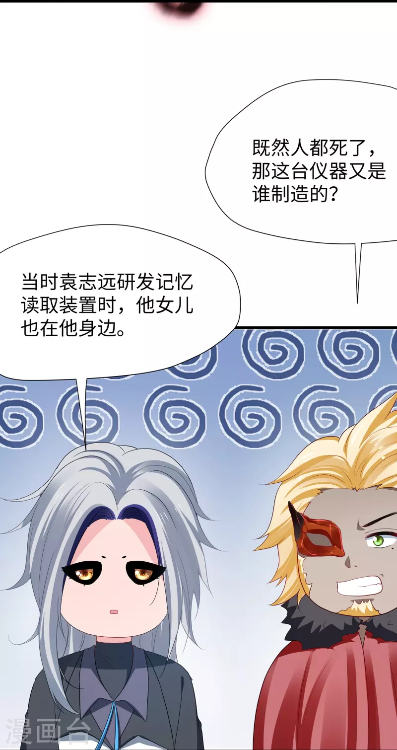 第205话 文明值爆表了18