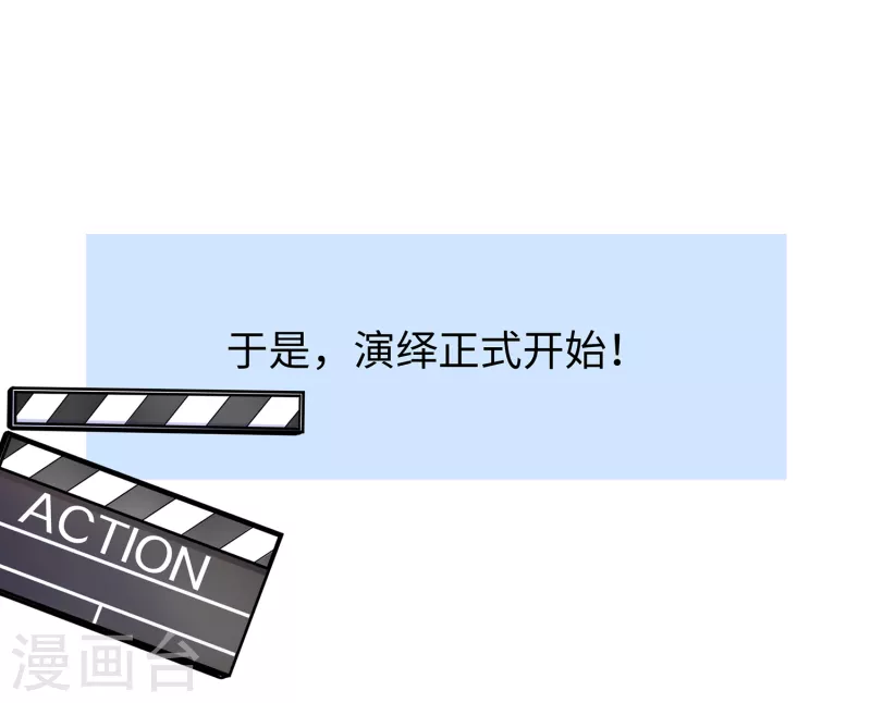 第143话 真实剧本杀！22
