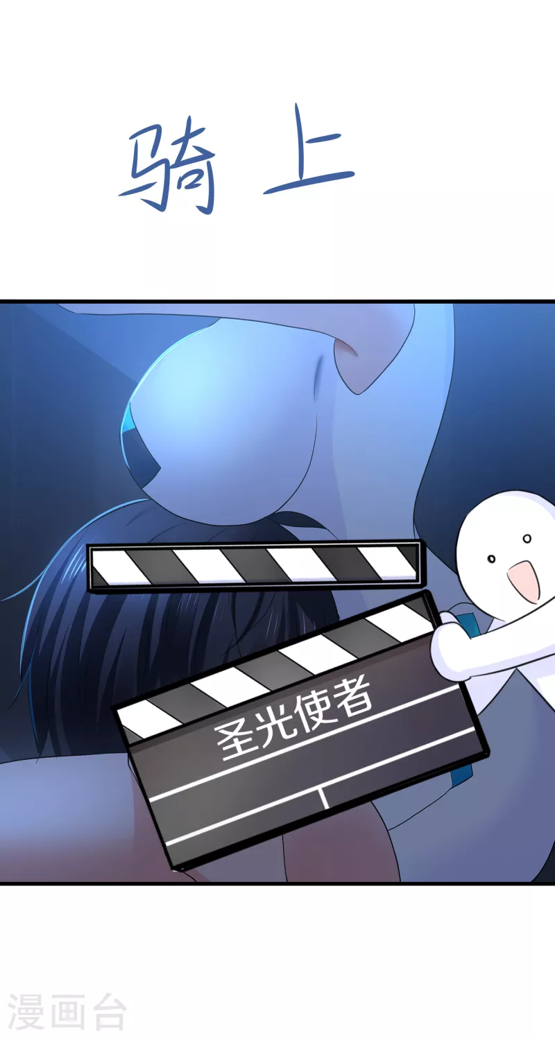 第135话 天啊！这是什麽糟糕的姿势？！33