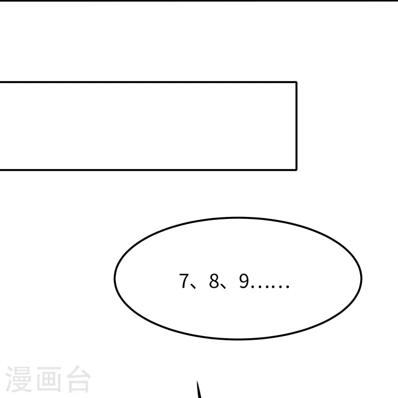 第239话 我看见变形金刚了8