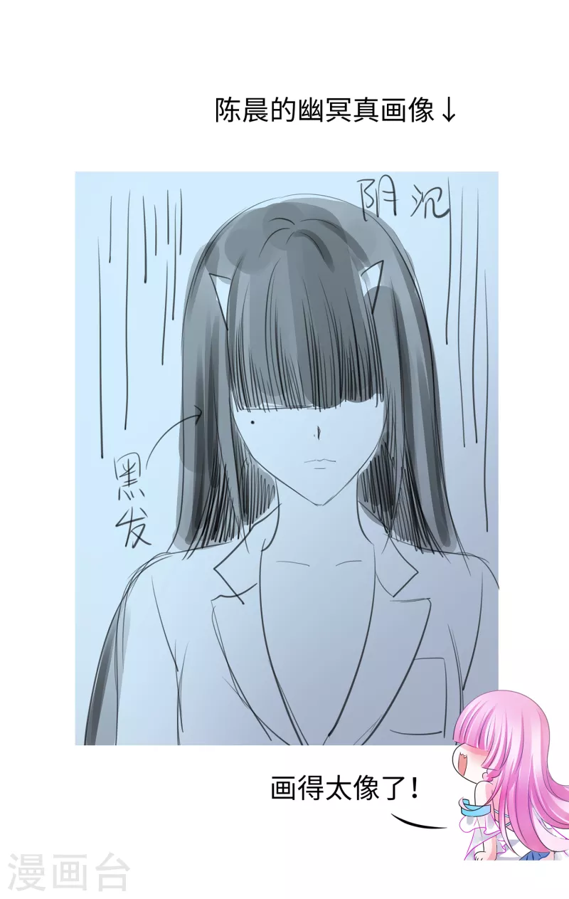 第135话 天啊！这是什麽糟糕的姿势？！13