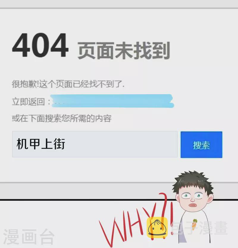 第241话 我怀疑你泄密8