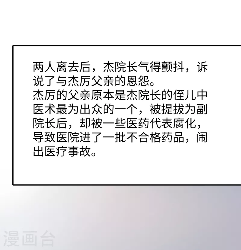 第106话 性感=有仪式感？19