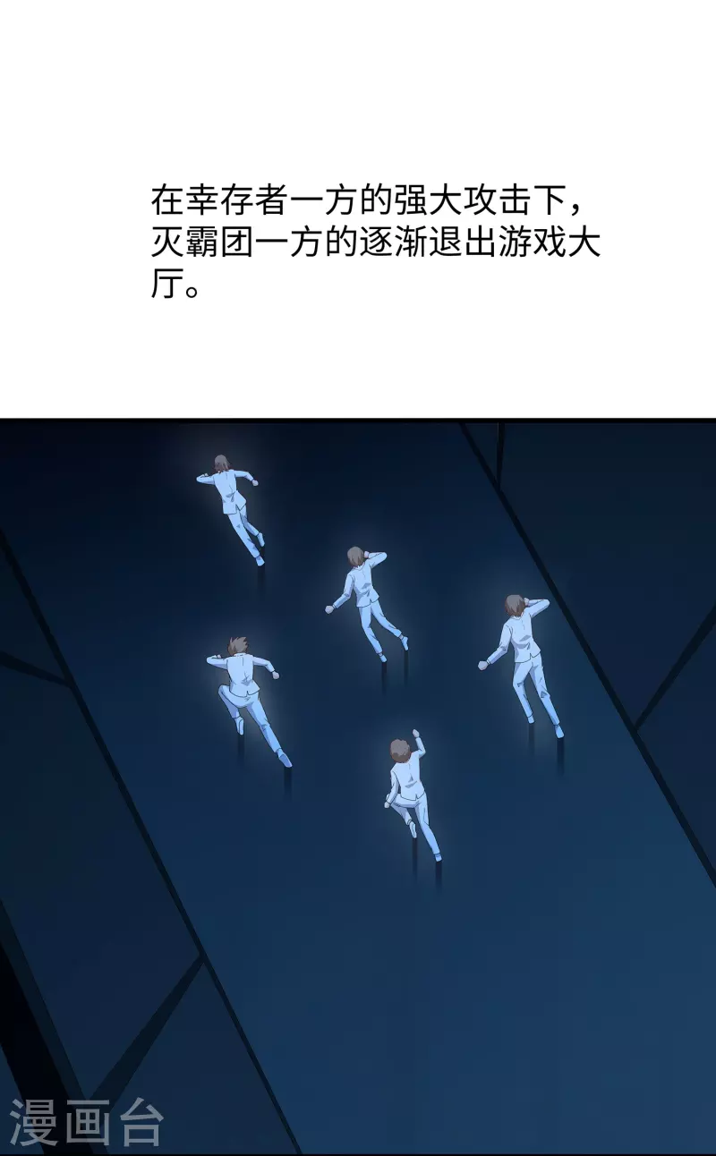 第198话 无名氏小姐太强1