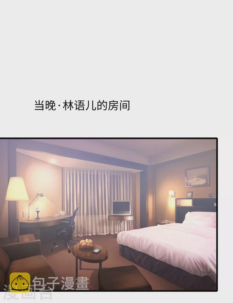 第146话 OMG！牀上的争宠大战8