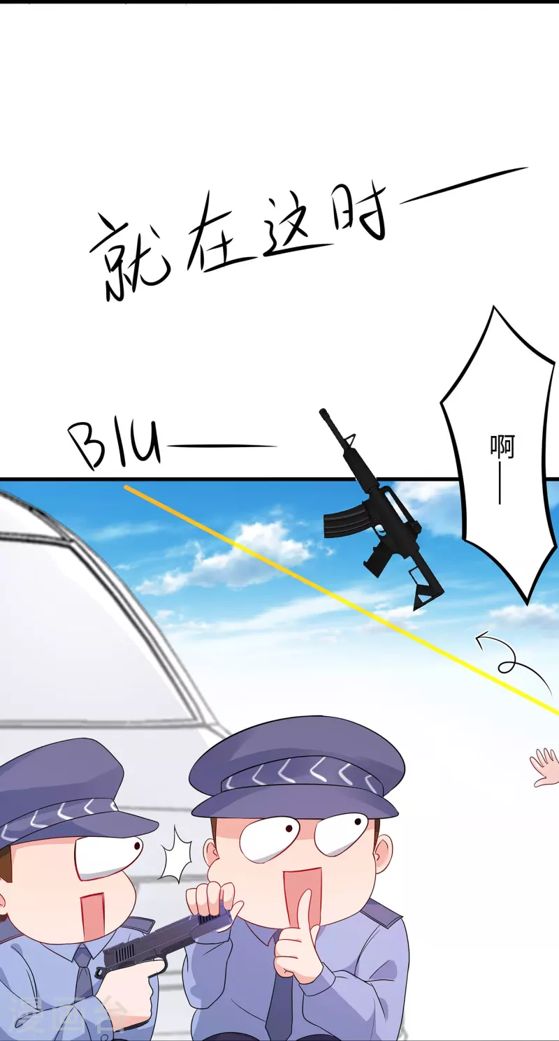 第239话 我看见变形金刚了15