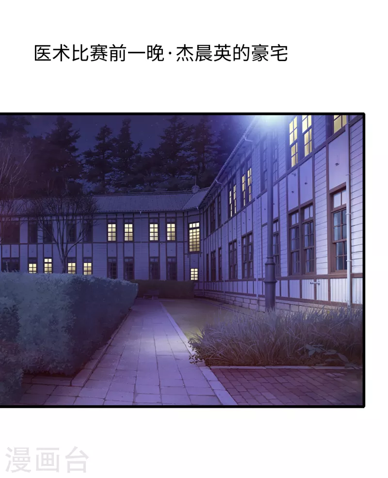 第108话 雅蠛蝶，这谁顶得住？！18