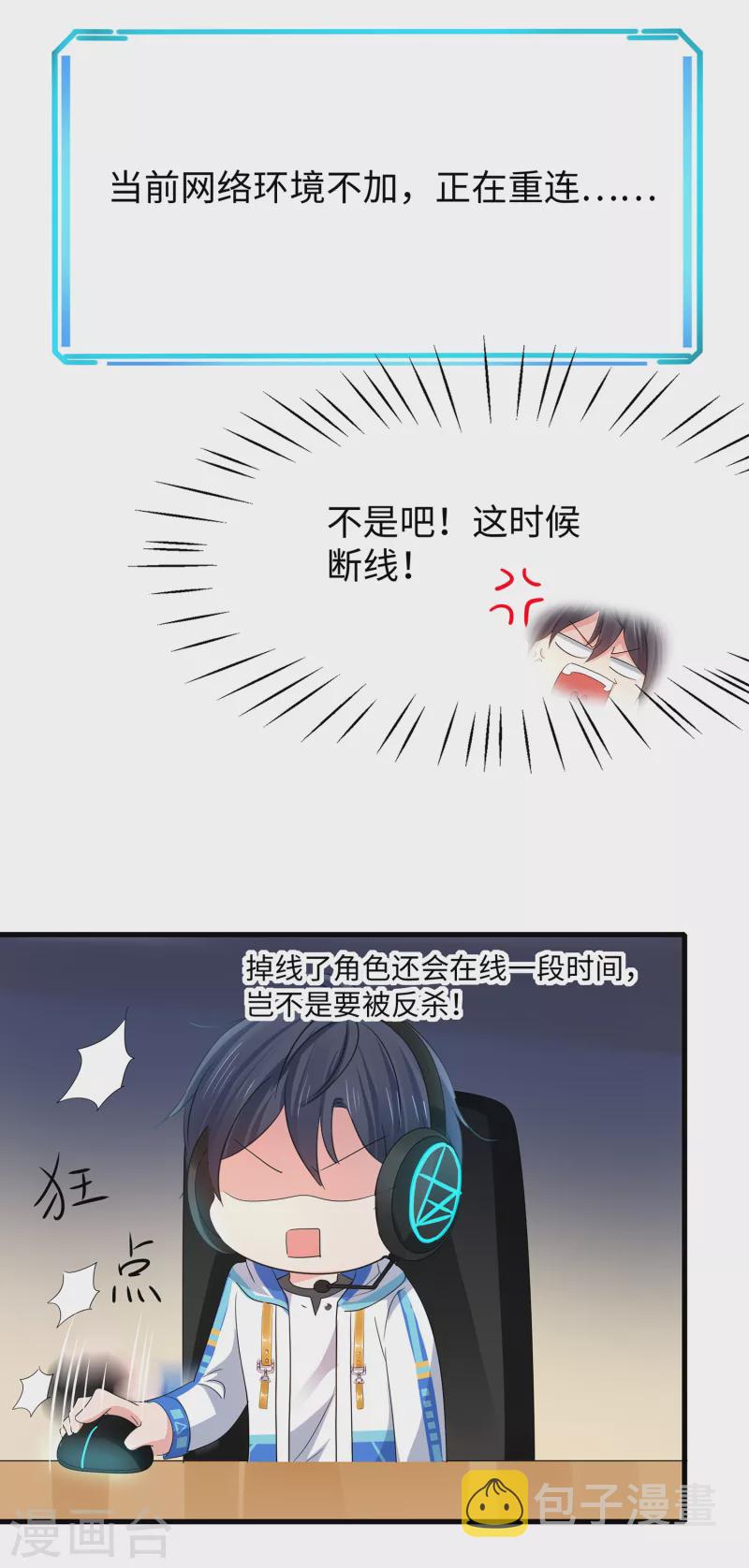 第134话 诅咒能有多可怕！5