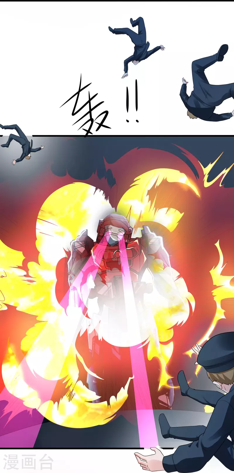 第207话 杀手觉醒！与组织决裂27