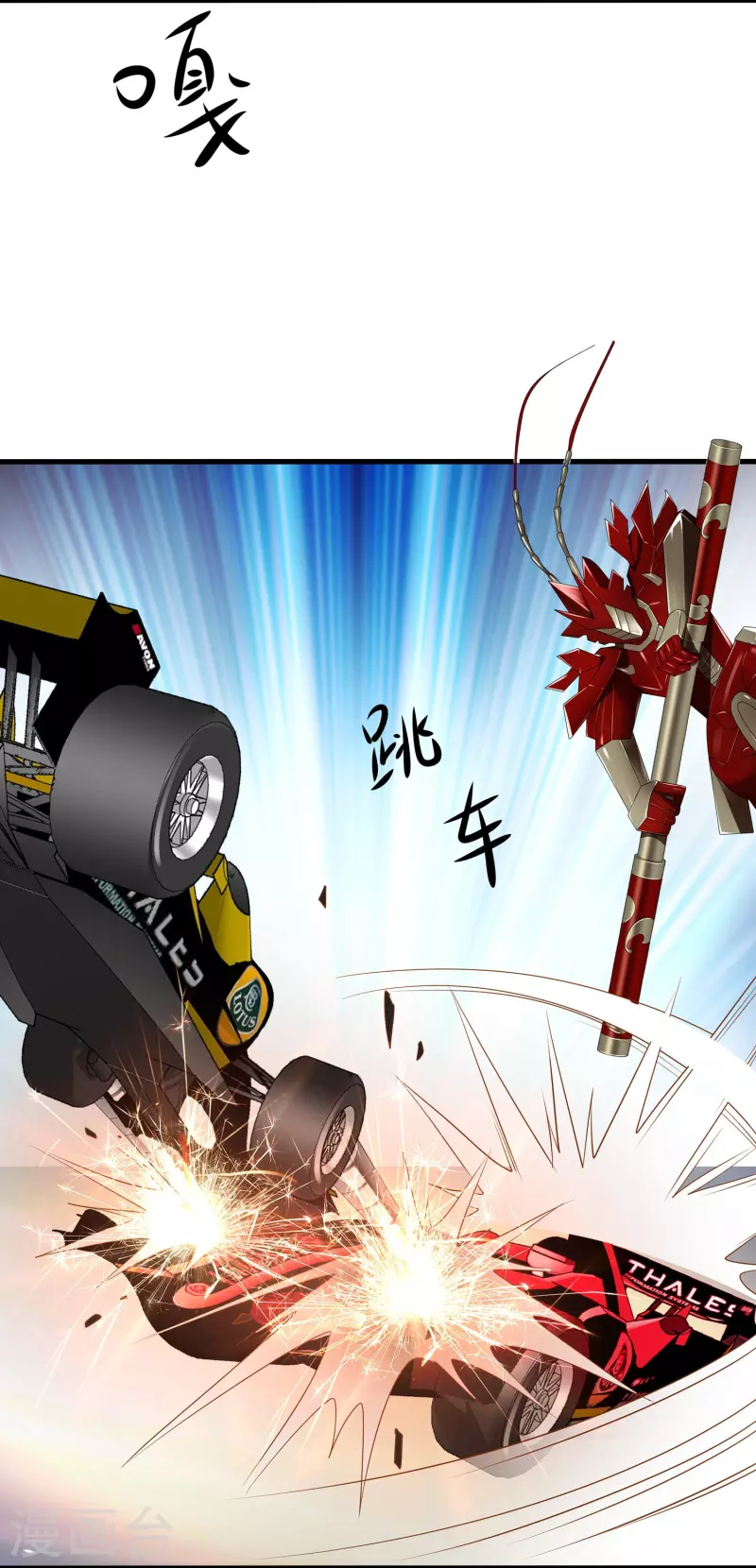 第226话 投资於我过眼云烟6