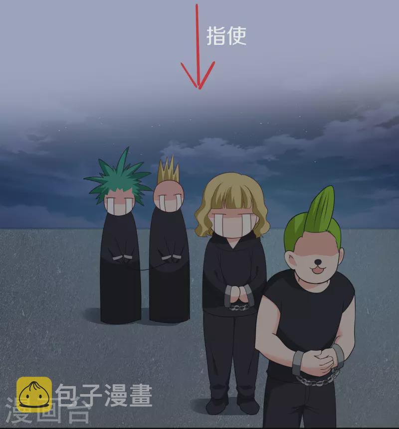第235话 你不配和凌若雪在一起3