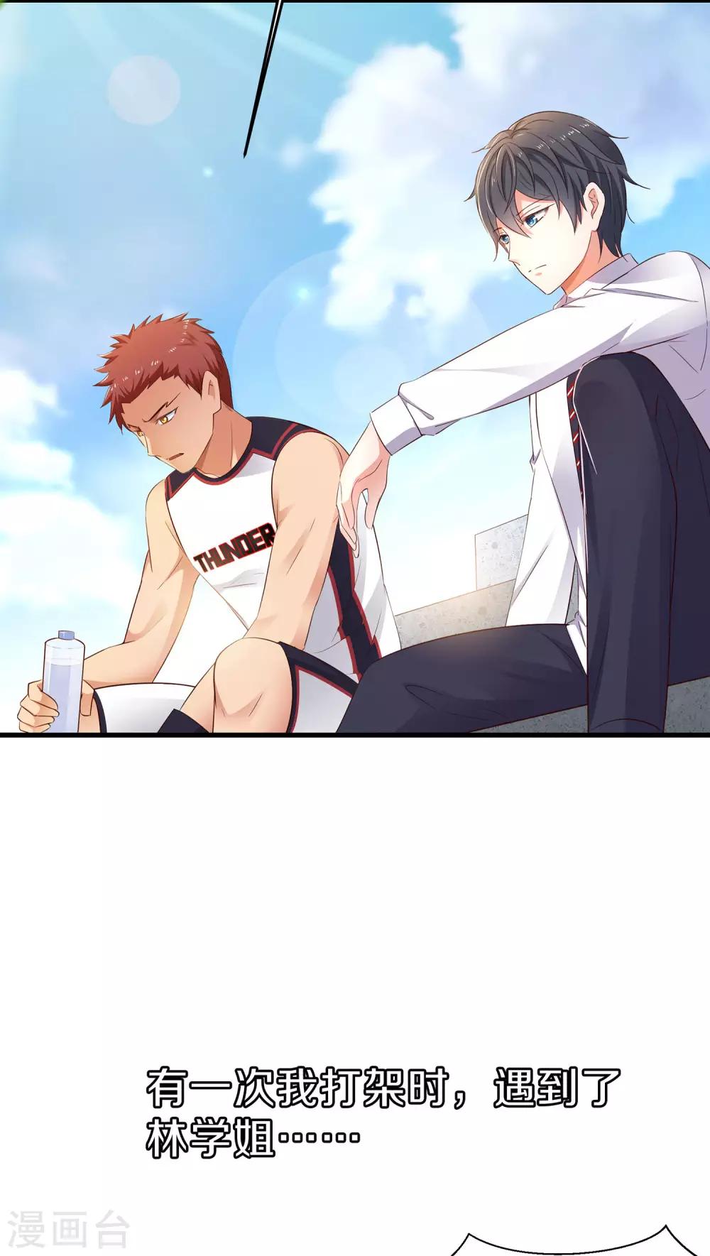 第11话 一切在我计算之中31