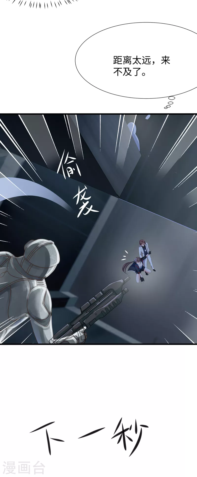 第171话 素素太惨了，先哭爲敬31