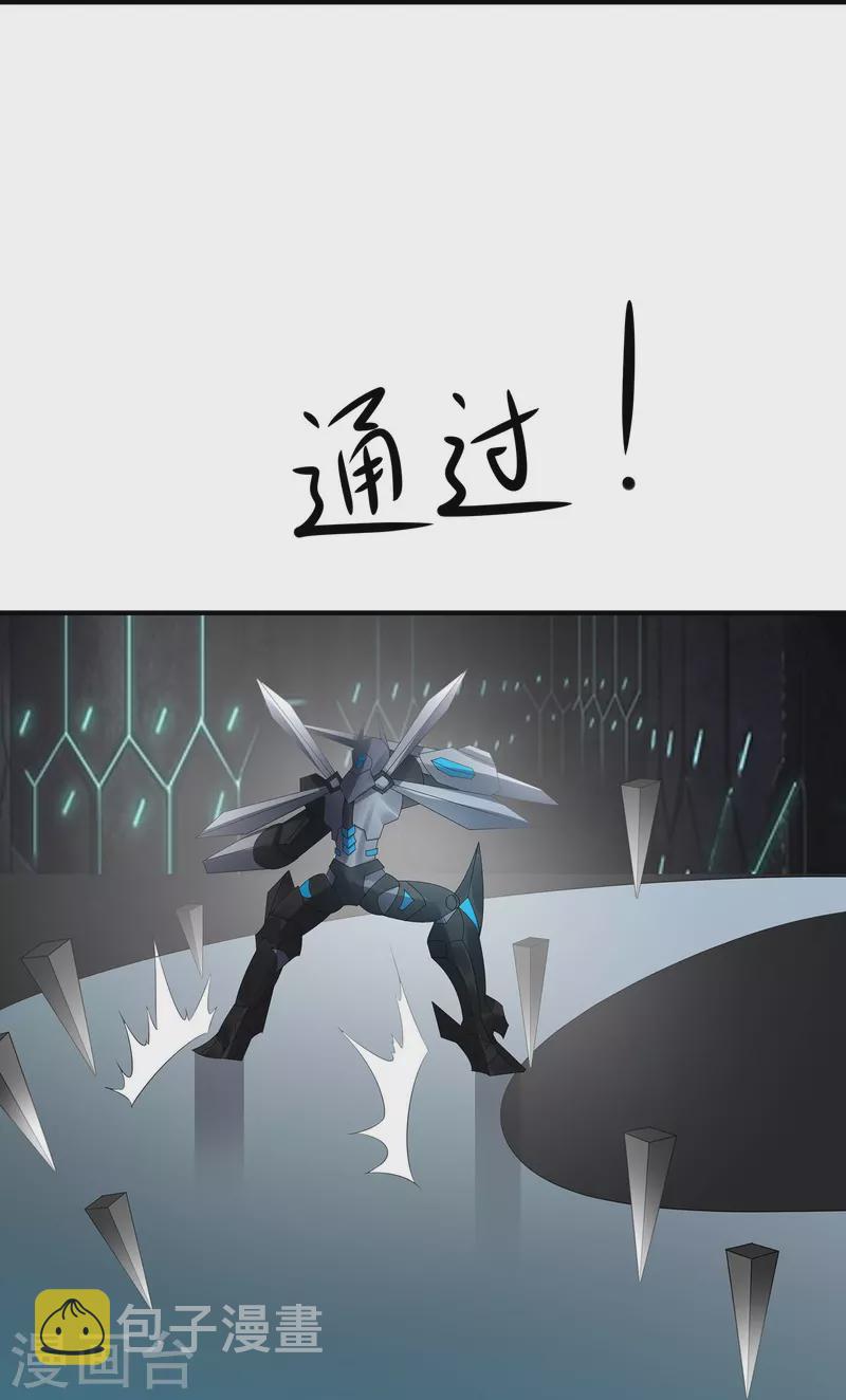 第235话 你不配和凌若雪在一起25