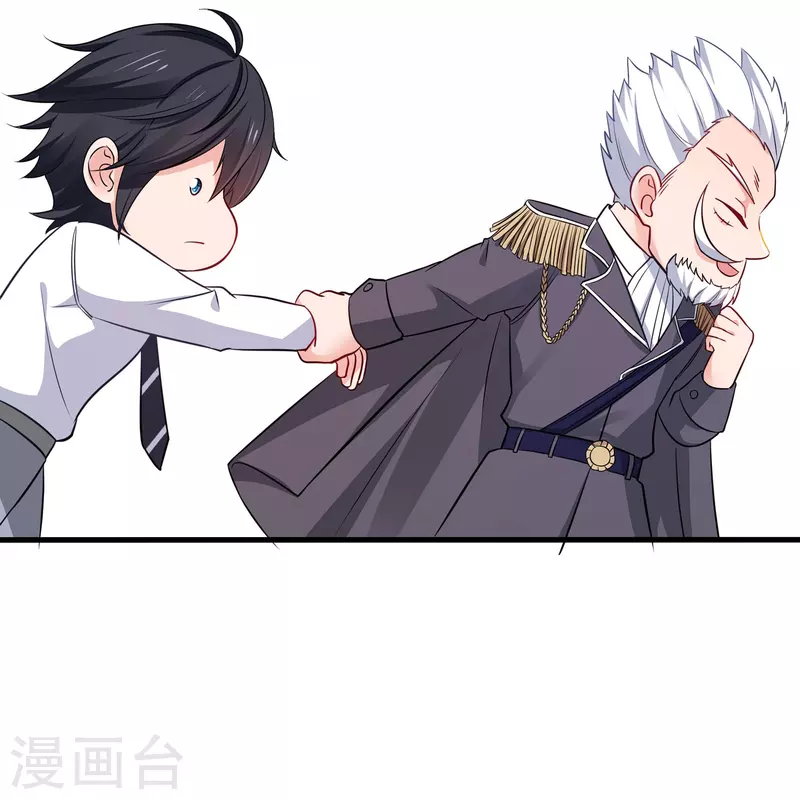 第241话 我怀疑你泄密27