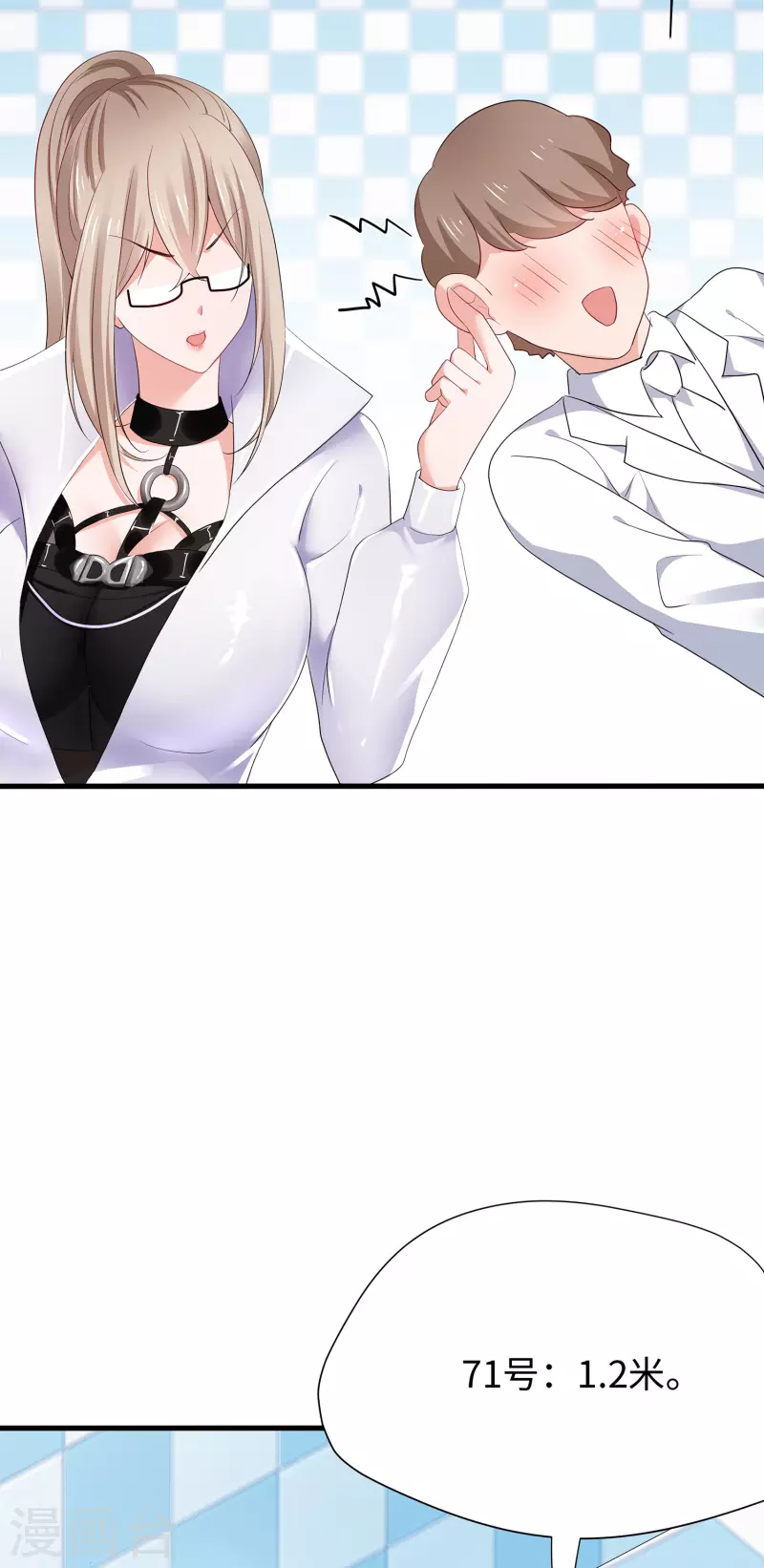 第183话 致命积木！20
