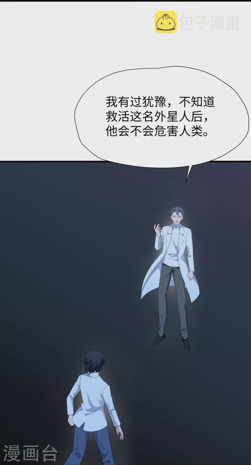 第196话 父亲，请你告诉我21