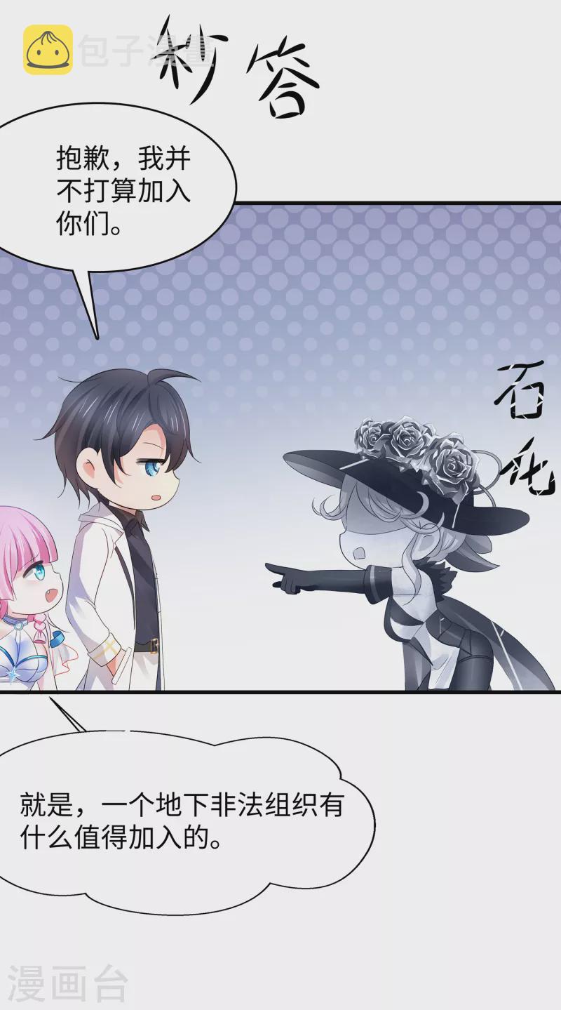 第154话 密卷完全解开！7