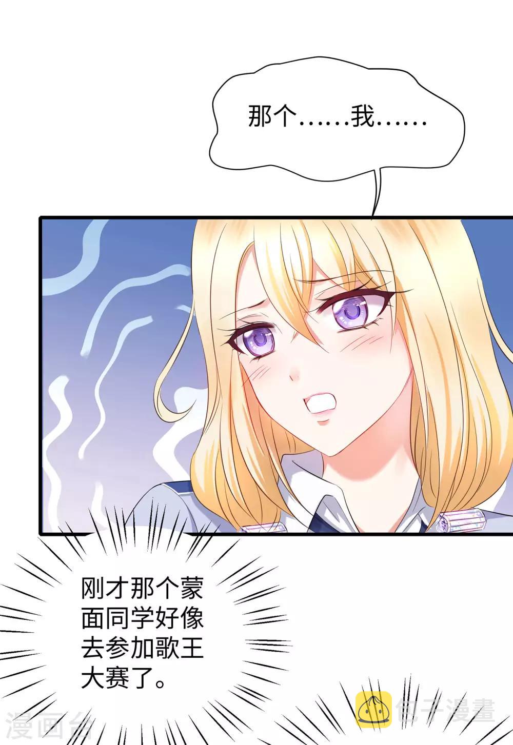 第6话 菊花台献给各位7