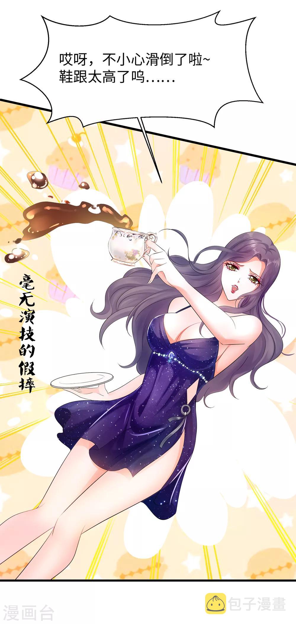第64话 快来听神曲！4