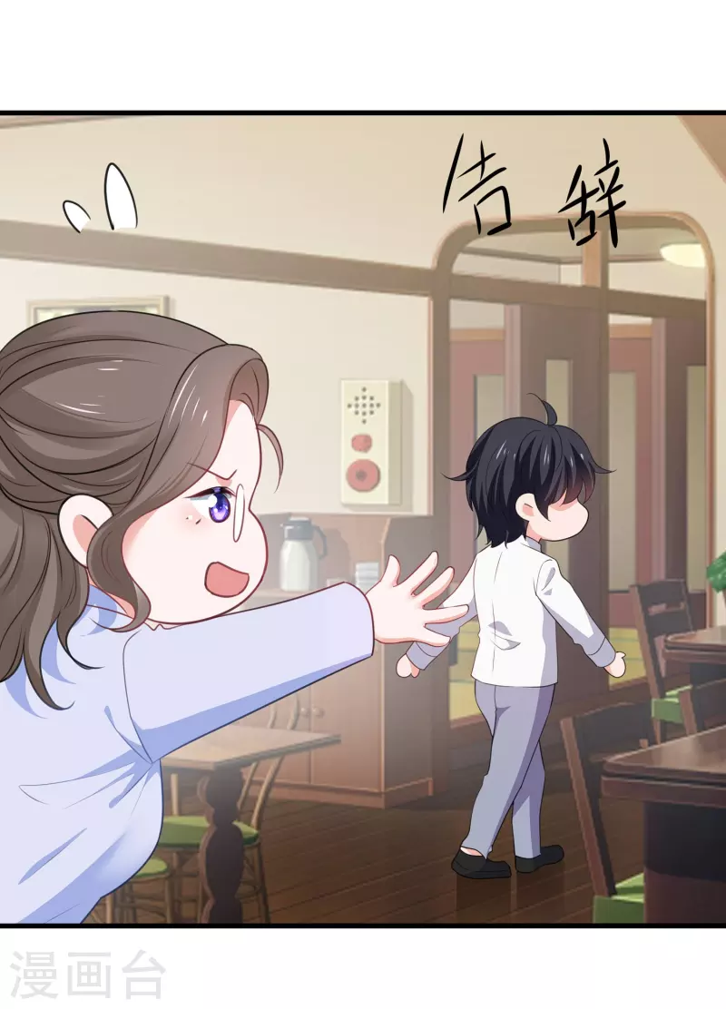 第244话 你的电车来自未来4
