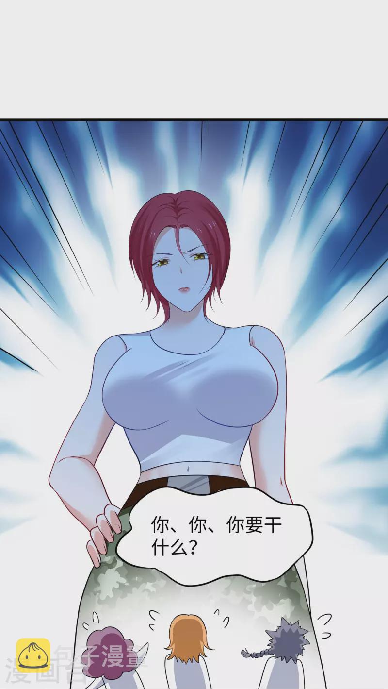 第231话 龙华清的搞事日常9