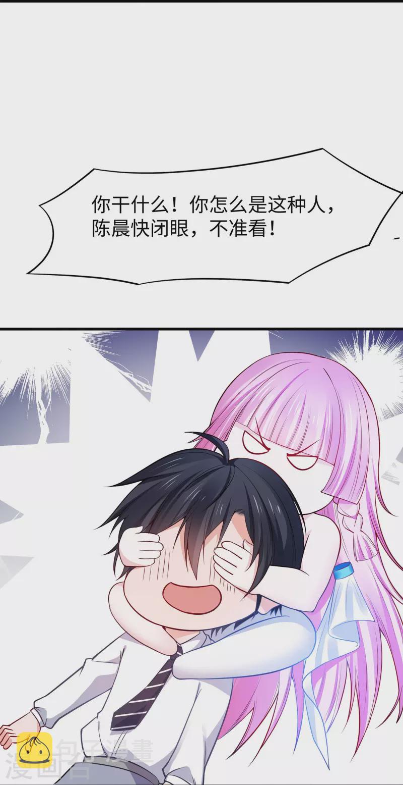 第247话 学姐……这不合适……13