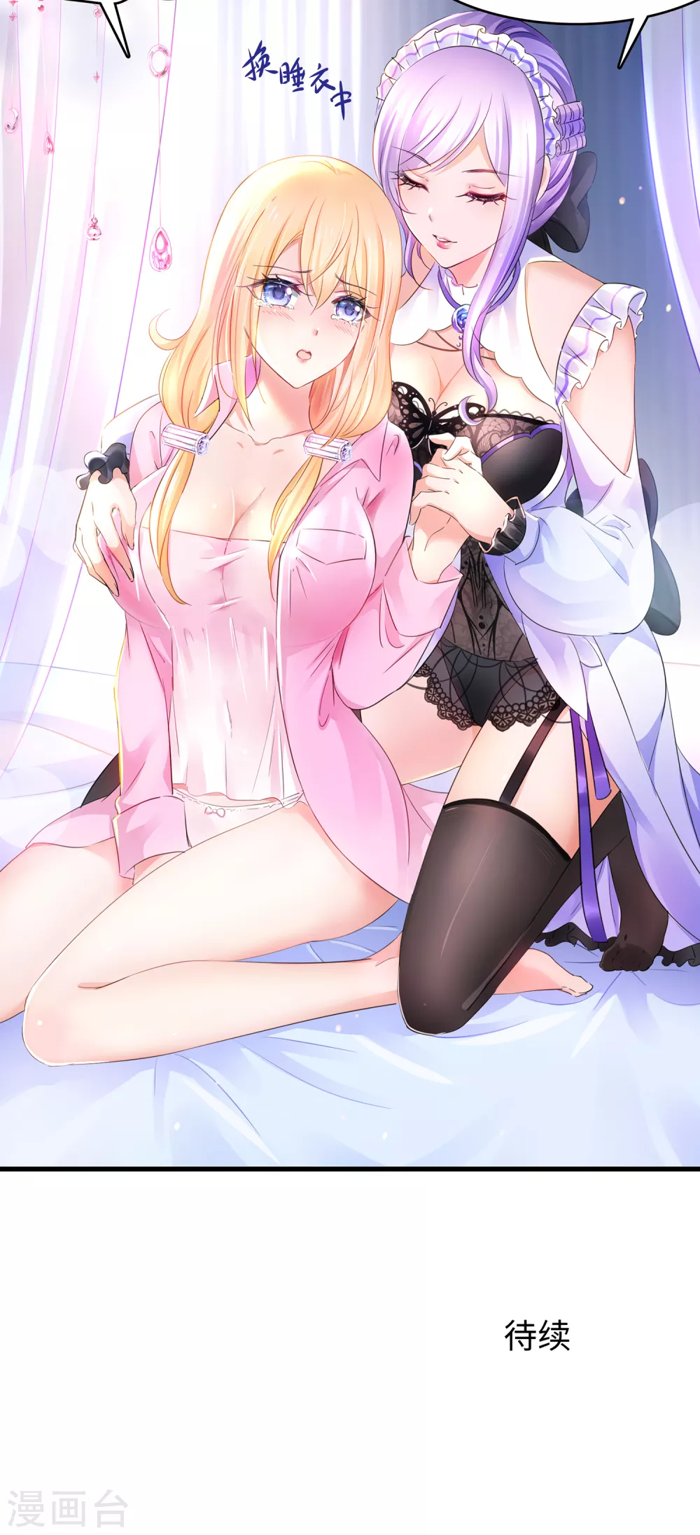第85话 开啓吊打模式27