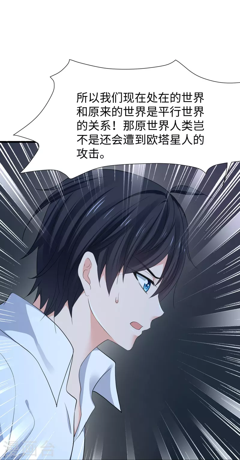 第196话 父亲，请你告诉我32