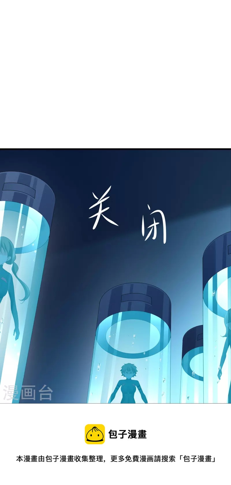 第209话 吴杰超，你寄了！28