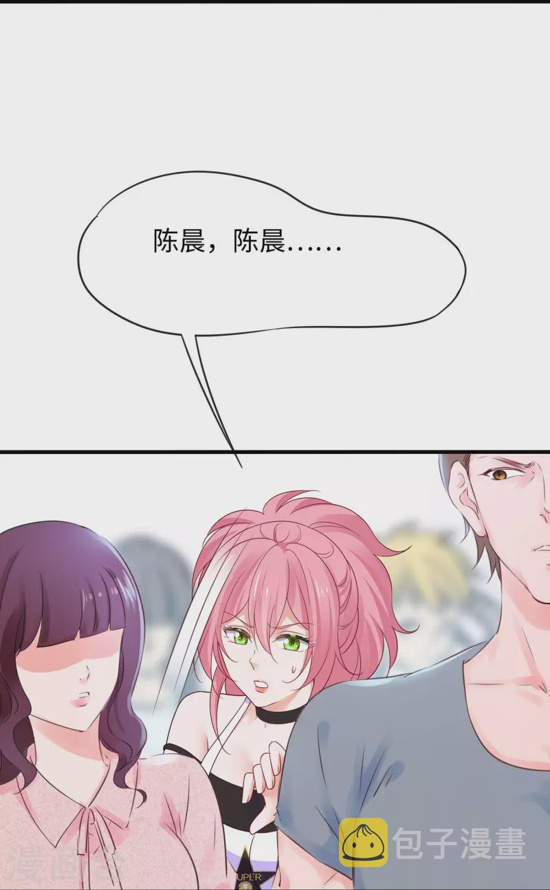 第246话 鹰国女间谍？16