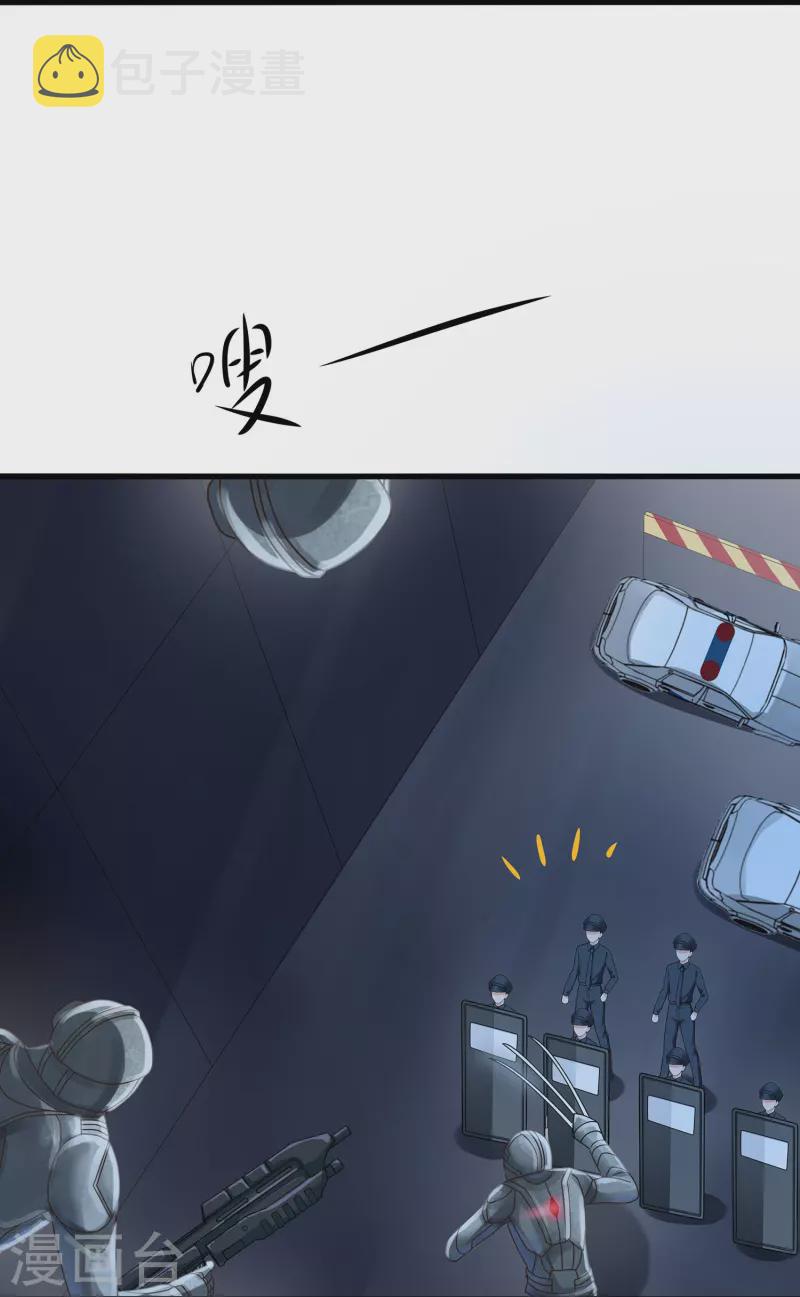 第207话 杀手觉醒！与组织决裂25