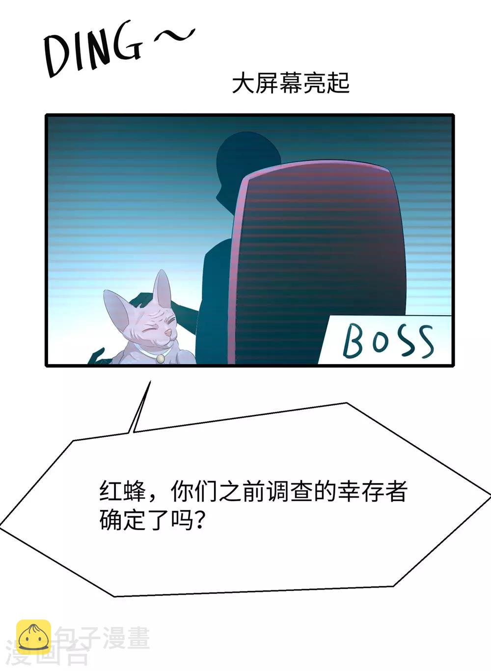第46话 解读密卷9