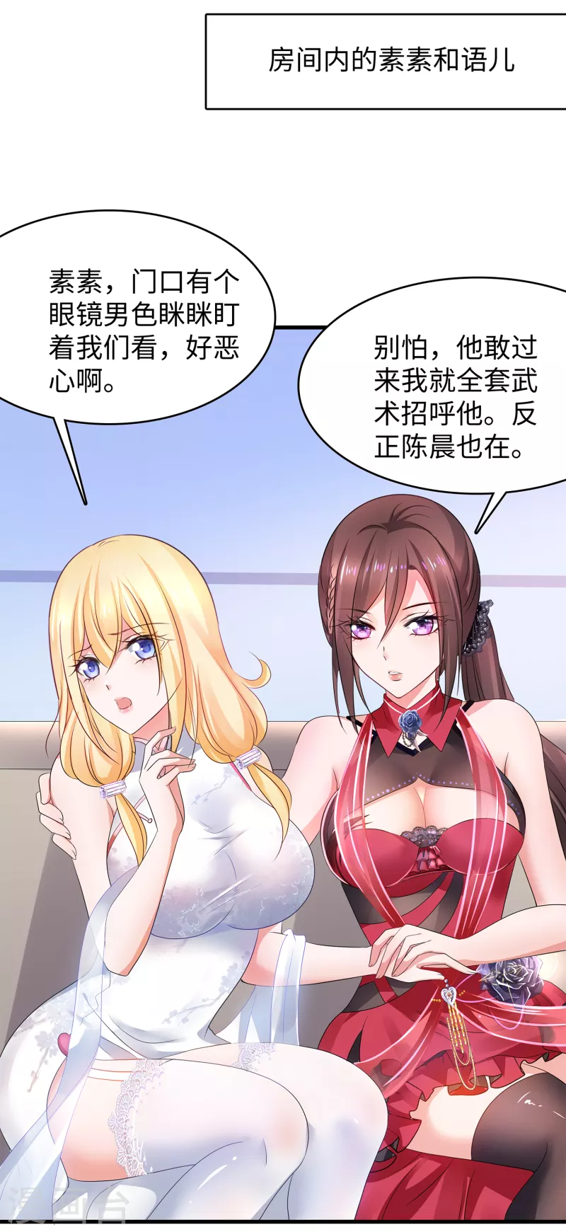 第118话 新的幸存者出现了?！25