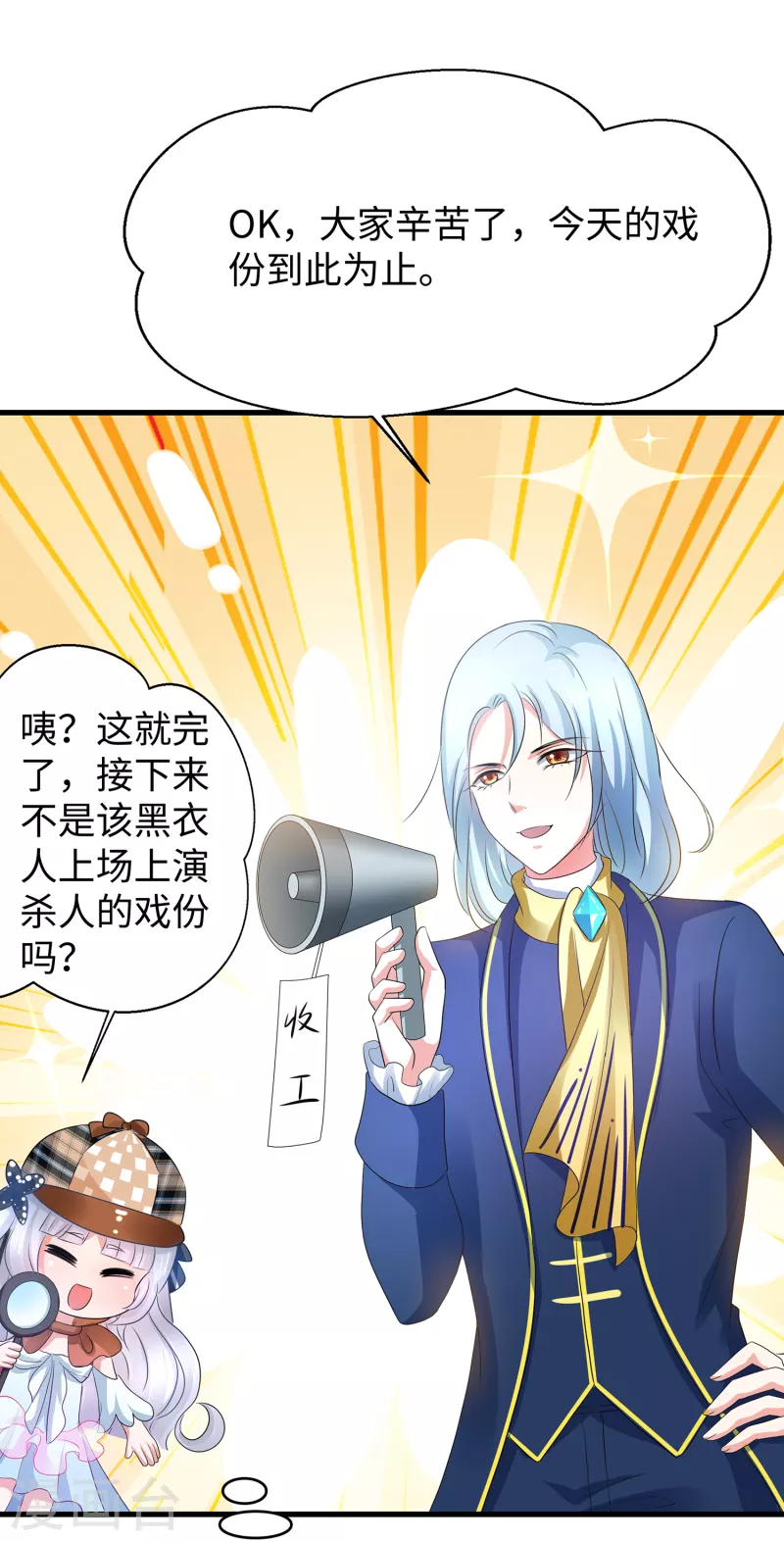 第144话 比游戏更恐怖的真实！6