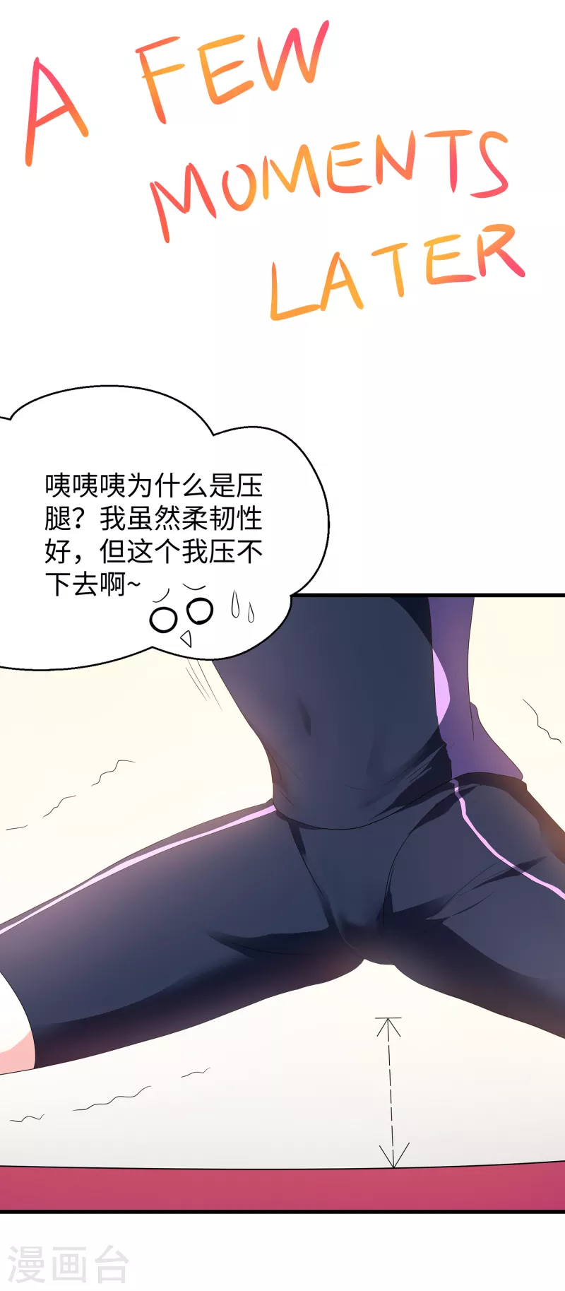 第131话 游戏後遗症，後劲太猛了35