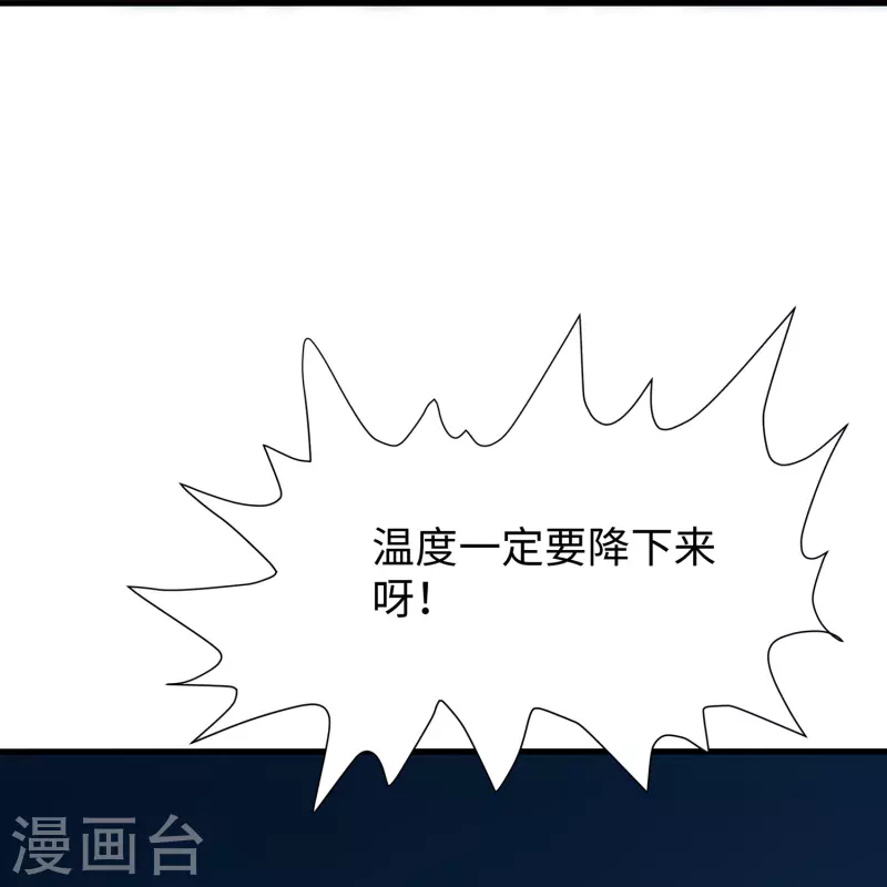 第199话 眼镜男carry全场19
