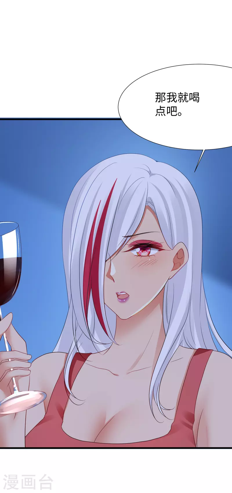 第176话 小弟的美男计！31