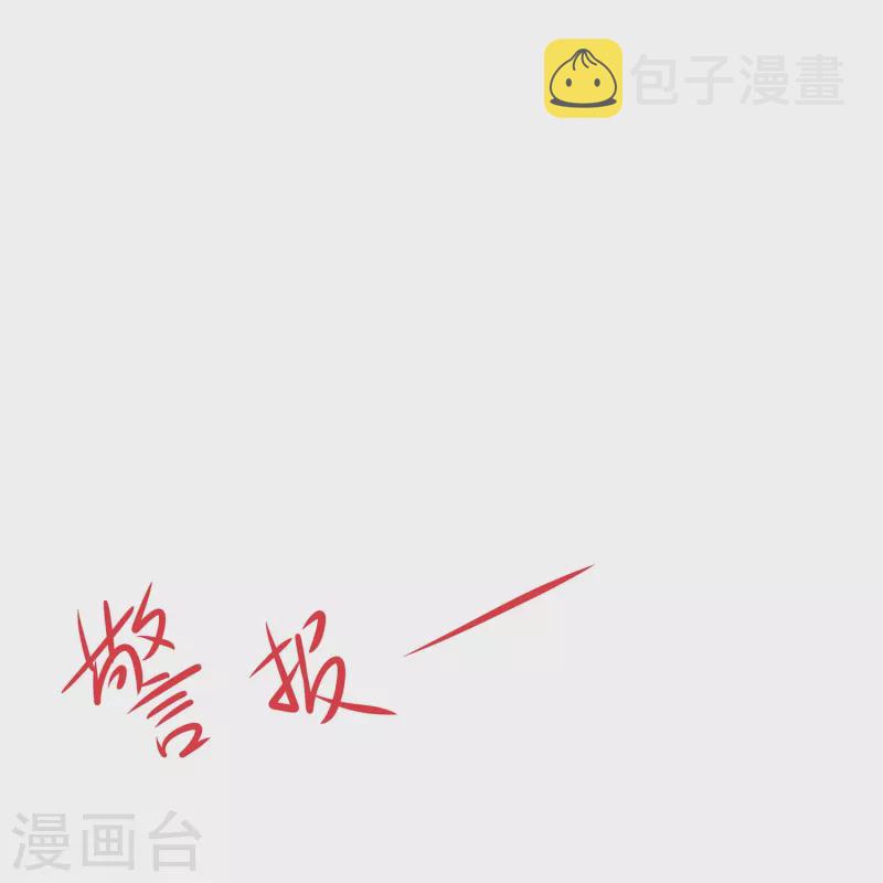 第197话 苏醒也是觉醒28