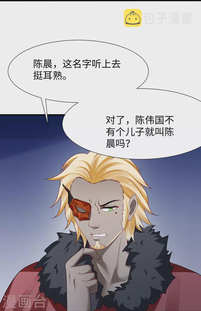 第205话 文明值爆表了23