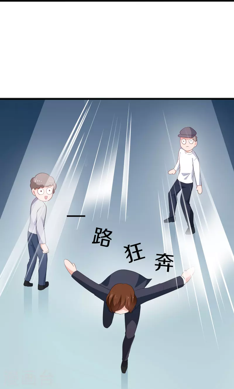 第224话 下一战，岛国！9