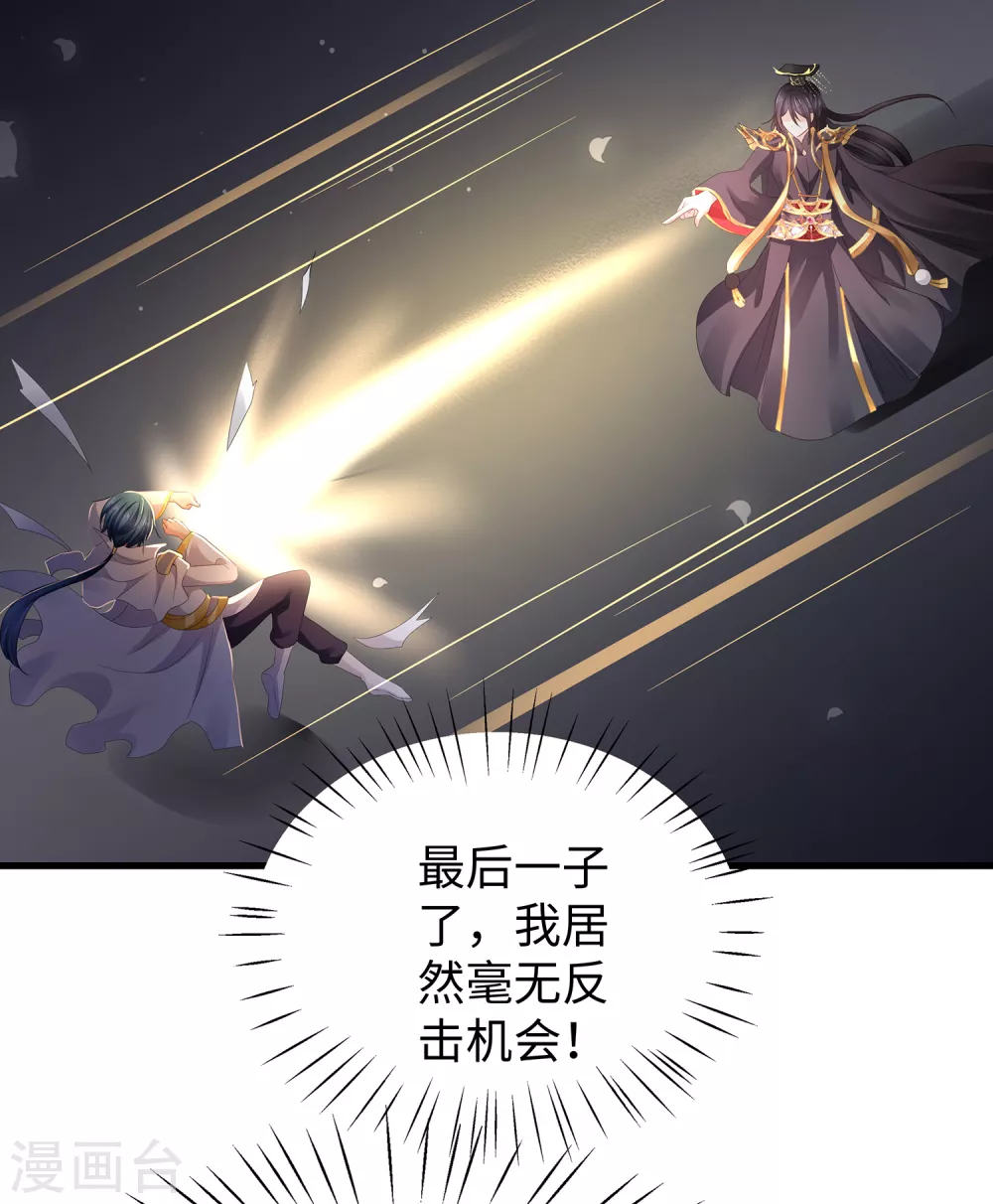第92话 陈晨，华夏之光！30