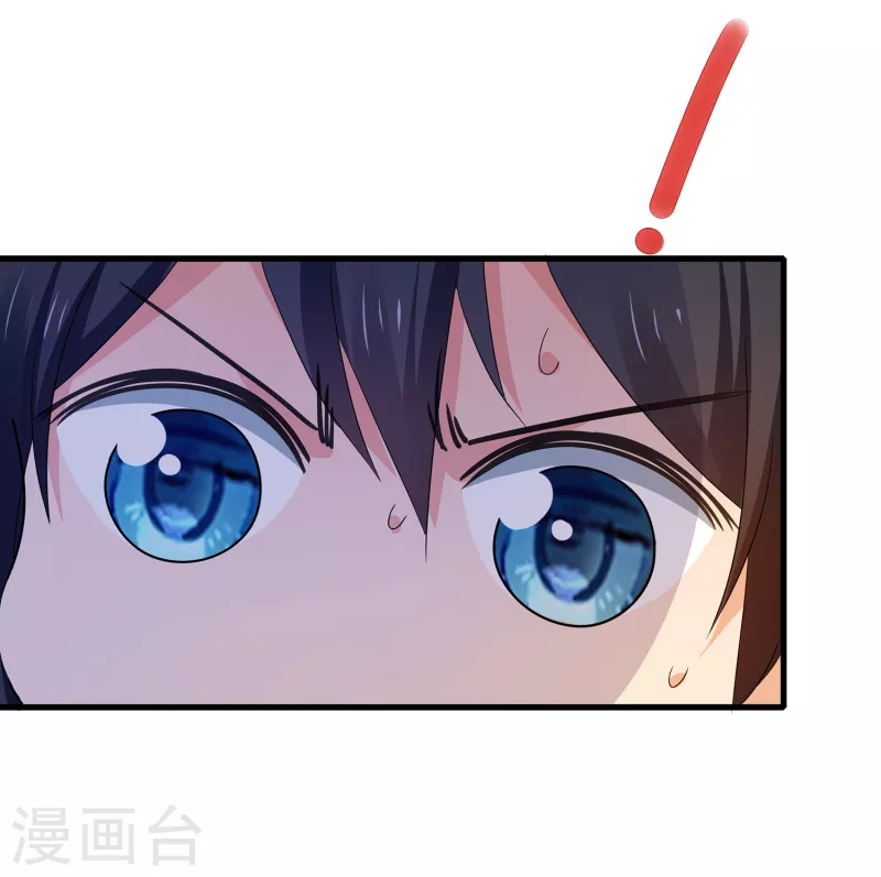 第124话 素素要杀陈晨！！！19