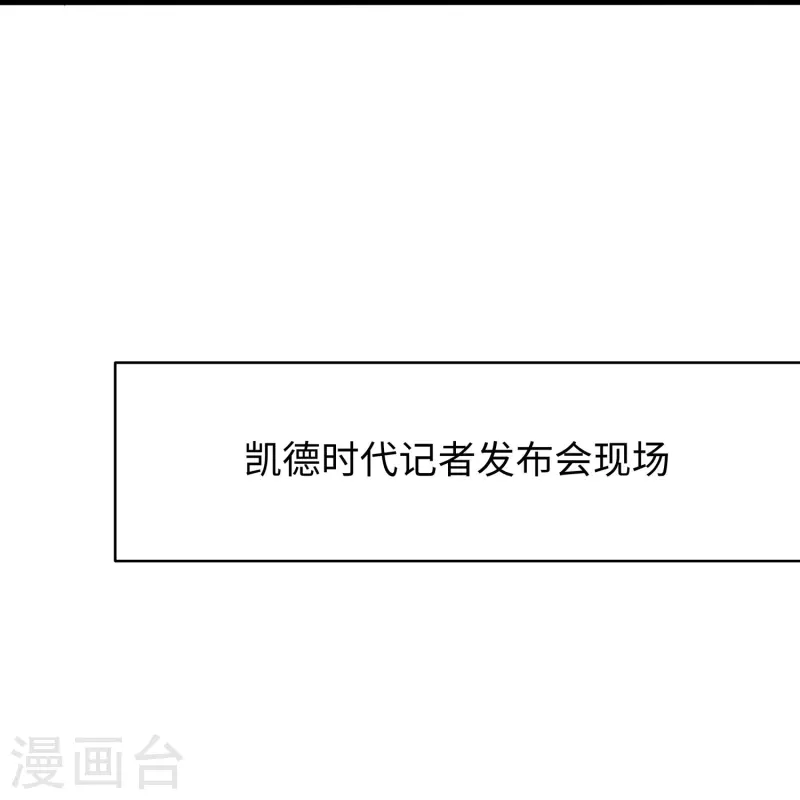 第245话 迷你核反应堆？6