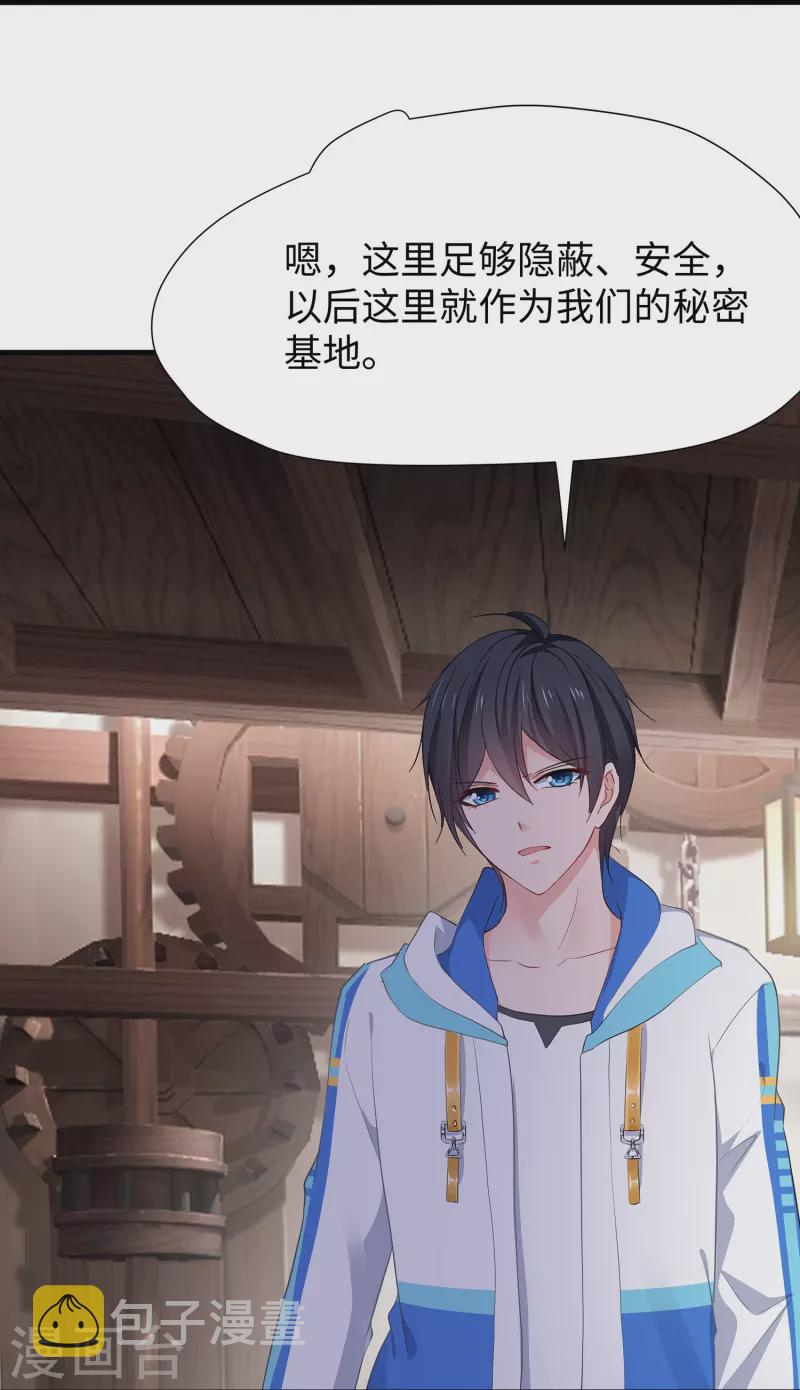 第203话 消灭幸存者！14