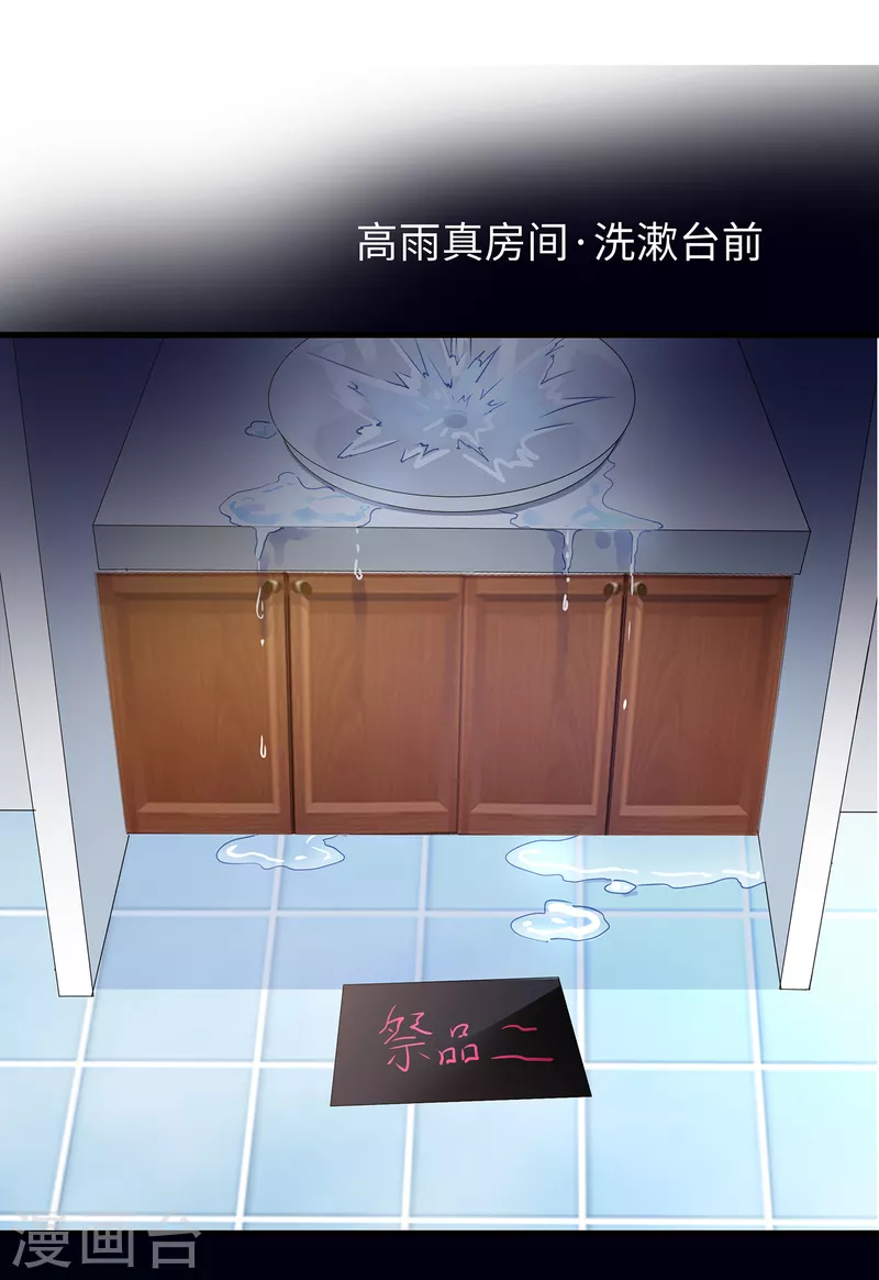 第147话 狼神的诅咒？！6