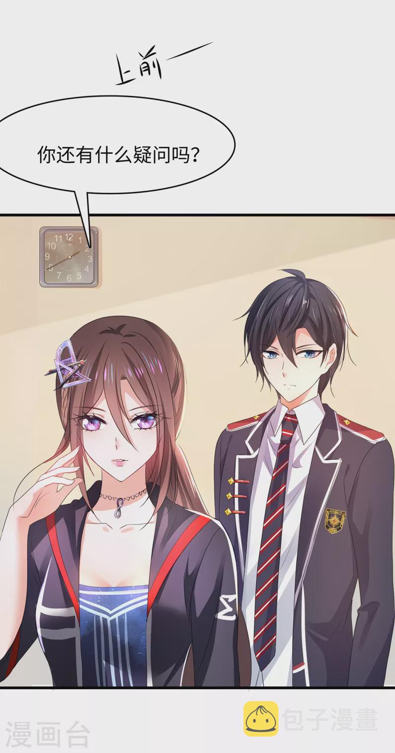 第137话 诅咒无法消失，陈晨危！10