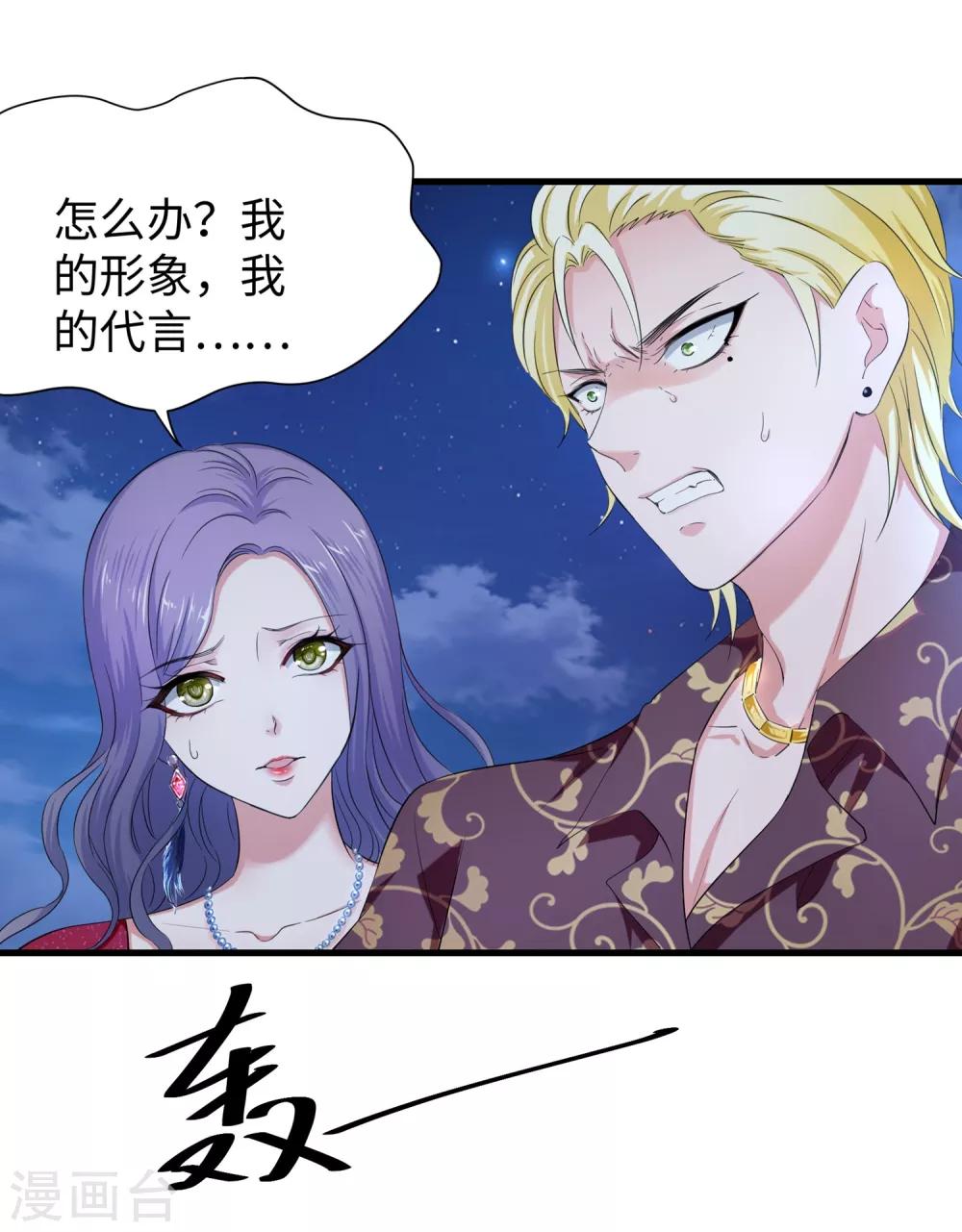第1话 涅盘重生42