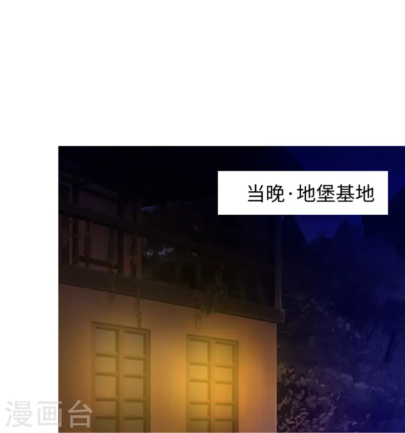 第204话 这个世界是假的14