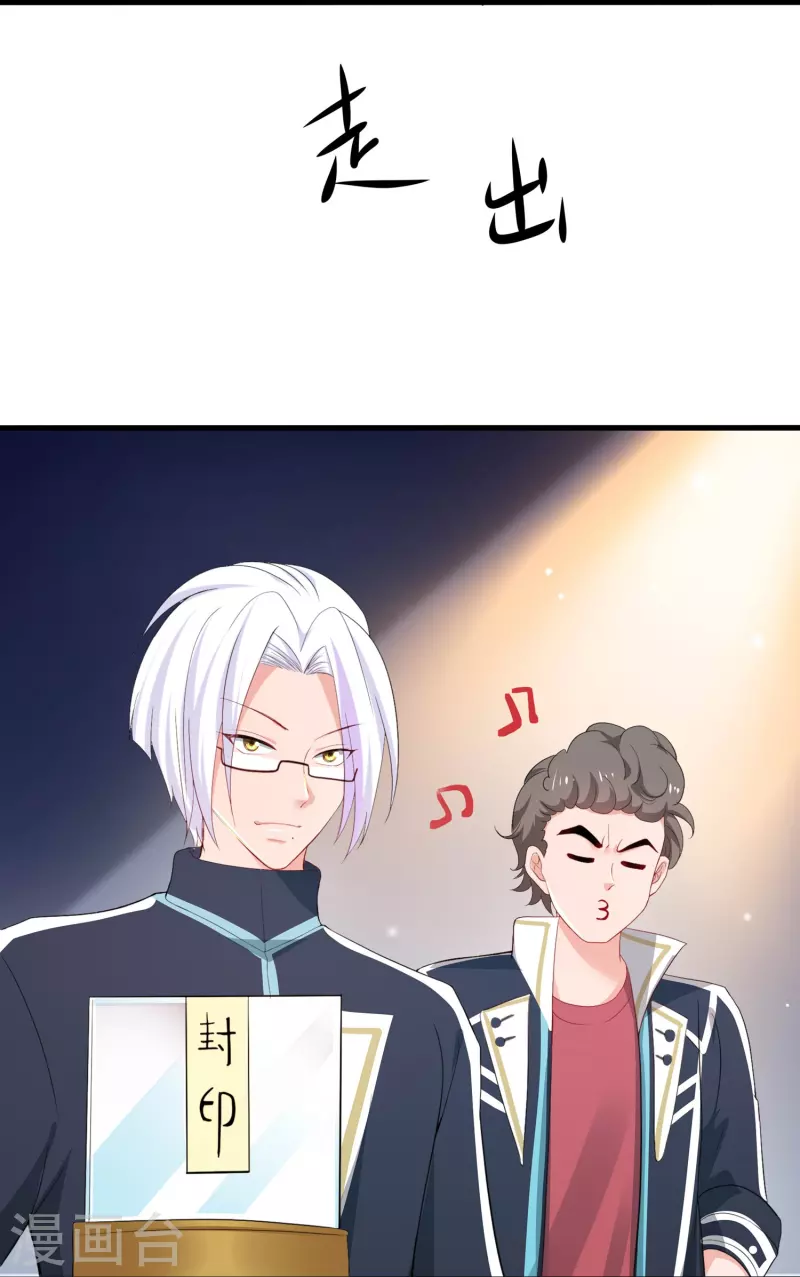 第224话 下一战，岛国！22